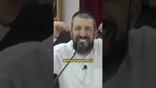 "בלי אמונה בה', לא תוכל לעבור את העולם הזה..." קצרים- הרב אסף נחום שליט"א