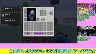 その気になったらやるゲーム配信・第２回視聴者参加型マイクラカタン