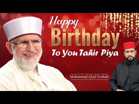 Happy Birthday to you Tahir Piya By Muhammad Afzal Noshahi
