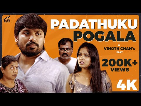 Padathuku Pogala 😩 | படத்துக்கு போகல | Bhaarath | Vinoth Chan | English Subtitles | 4K | Finally