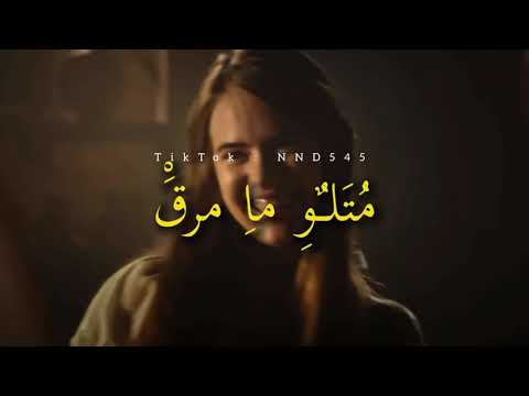 ما مرق – جوليا بطرس