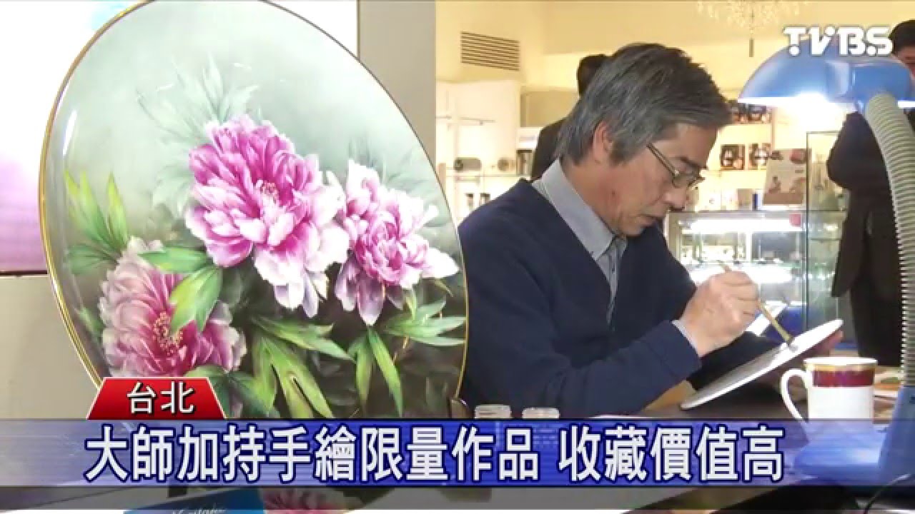 日本畫師若宮孝章來台 秀精湛技藝