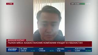Рынок мяса: казахстанские компании уходят в Узбекистан