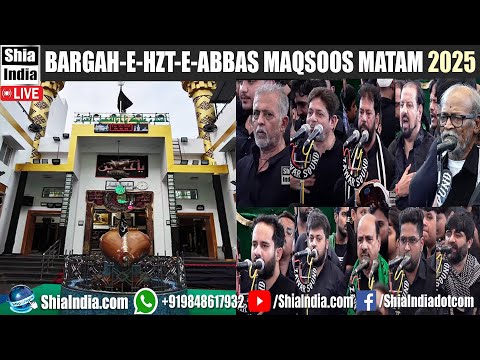 🔴 LIVE: Bargah e Hazrat E Abbas (A.S) | 8 Muharram 2025 | Maqsoos Matam of Anjumans | ShiaIndia.com