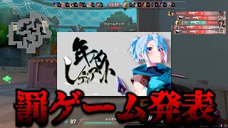 レディアント行けなかったらどうすんの？ 【年内レディアント】【VAROLANT】
