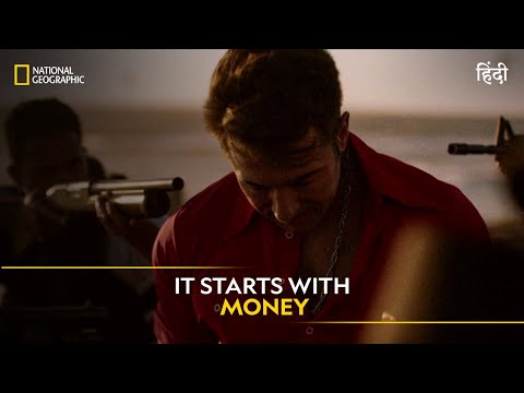It Starts with Money | Banged Up Abroad | हिन्दी | Full Episode | S14 - E3 | National Geographic