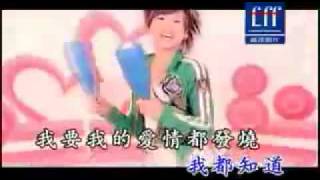 Wo Ai Hei She Hui   wo yao ai de hao