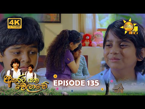 Hiru TV
