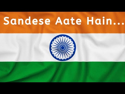 Sandese Aate Hain | Krishna Gaur