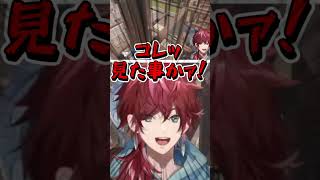 ロレオコル 【にじさんじ/ローレン・イロアス】【ローレン切り抜き】