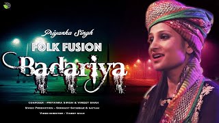 Priyanka Singh (ps) Badariya full song / bhojpuri / Folk Fusion / Bhojpuri Kajari | DOWNLOAD THIS VIDEO IN MP3, M4A, WEBM, MP4, 3GP ETC