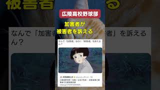 どんなメンタル? #政治