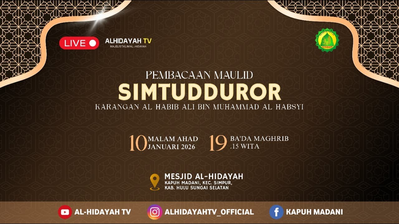 MEMPERINGATI ISRA MI'RAJNYA NABI MUHAMMAD SAW, SEKALIGUS HAUL DATU H. ATHAILLAH KE- 47.