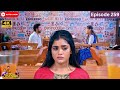 Ranjithame serial | Episode 259 | ரஞ்சிதமே மெகா சீரியல் எபிஸோட் 259 