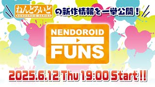 [情報] GSC黏土人再販調查+黏土人FUNS影片