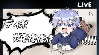 [閒聊] Vspoぶいすぽ/芸人旅団/NeoPorte (220413)