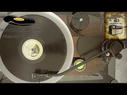 Bata Horane - Mohideen Baig & Sushila (Manushathwaya)