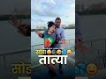 Tatya Soda Mala Soda Original Voice Movie Tatya Soda Mala Soda Original Voice Video Short Shorts