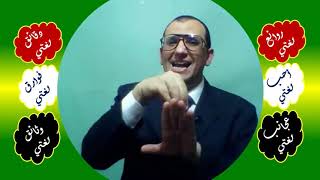 صورة 80 ♥ الأفعال المتعدية لمفعولين