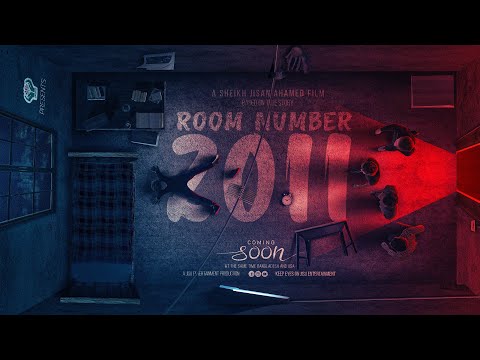 1st Teaser "Room Number 2011"