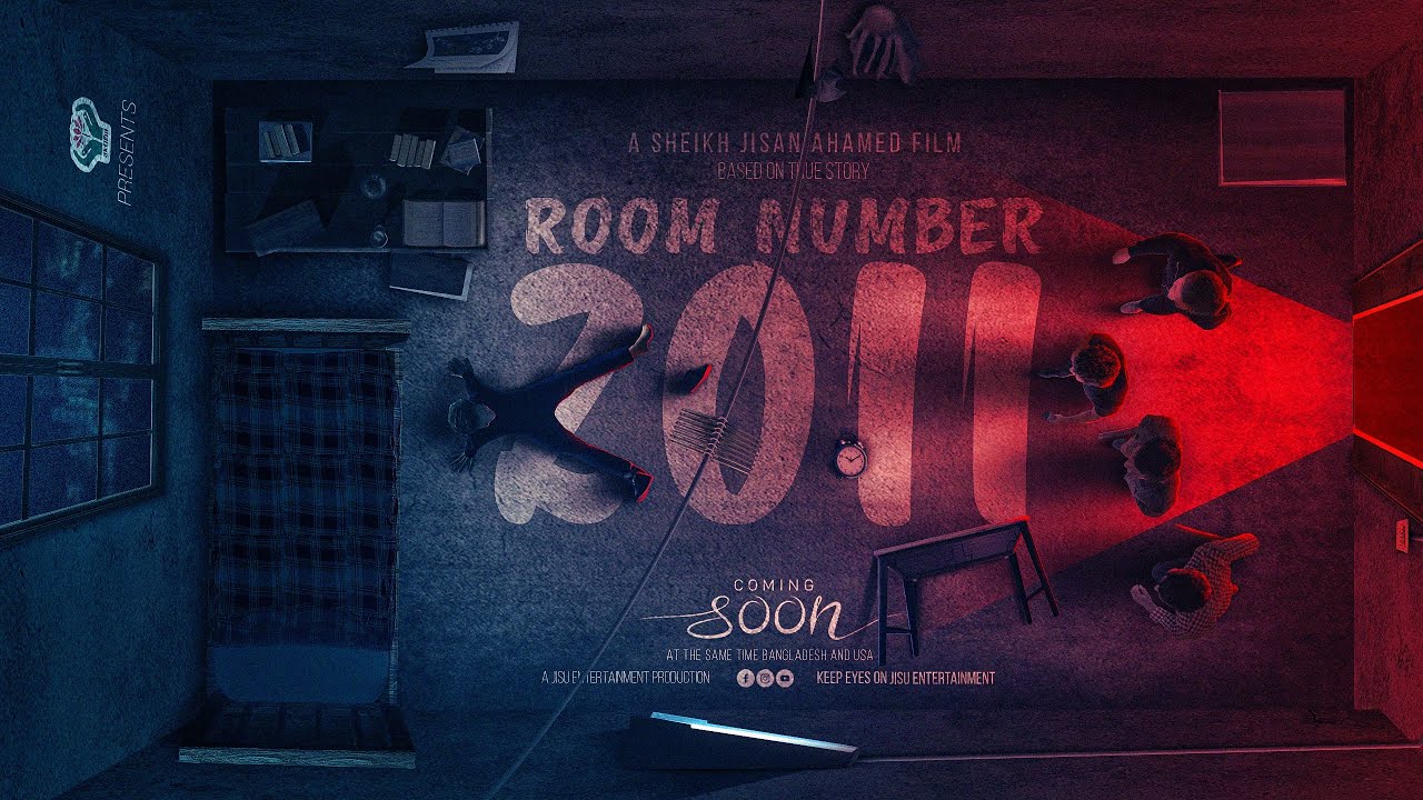 1st Teaser "Room Number 2011"