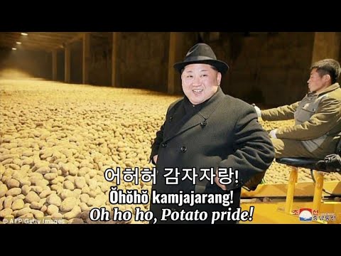 Potato Pride | 감자자랑 “Kamjajarang”, with lyrics and translation.