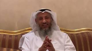 قوله إنا عرضنا الأمانة على السماوات - الحلقة 14- في رحاب آية 14 رمضان- الشيخ الدكتور عثمان الخميس
