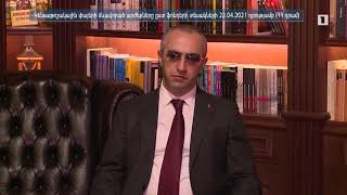 Ինդեքս 23.04.2021
