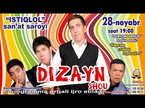 Дизайн жамоаси (ноябрь Дизайн ШОУ 2011)