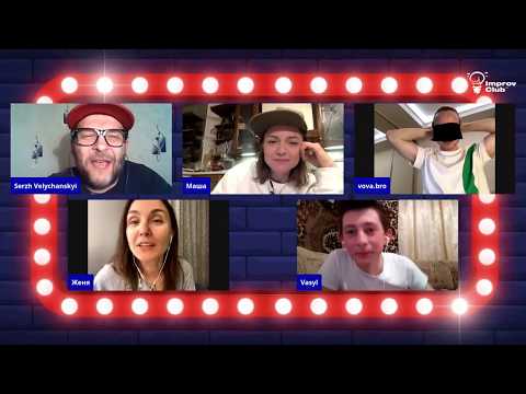 (full stream) Improv Club ОНЛАЙН - Вова Борисенко