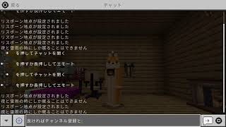 Minecraft[作業用bgm使用]
