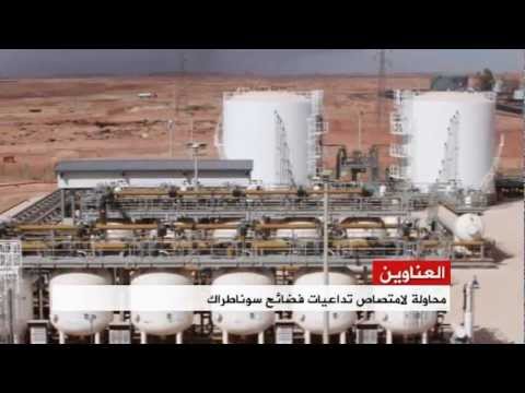 الجزائر اليوم