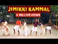 Jimikki Kammal | The Crew Dance Company | Dance Cover