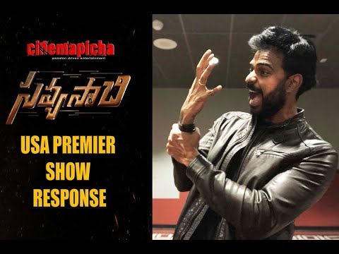 savyasachi naga chaitanya new movie 2018 review 