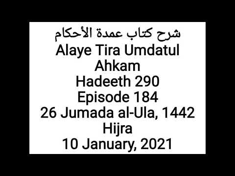 𝑨𝒍𝒂𝒚𝒆 𝑻𝒊𝒓𝒂 𝑼𝒎𝒅𝒂𝒕𝒖𝒍 𝑨𝒉𝒌𝒂𝒎 𝑯𝒂𝒅𝒆𝒆𝒕𝒉 290 𝑬𝒑𝒊𝒔𝒐𝒅𝒆 184
