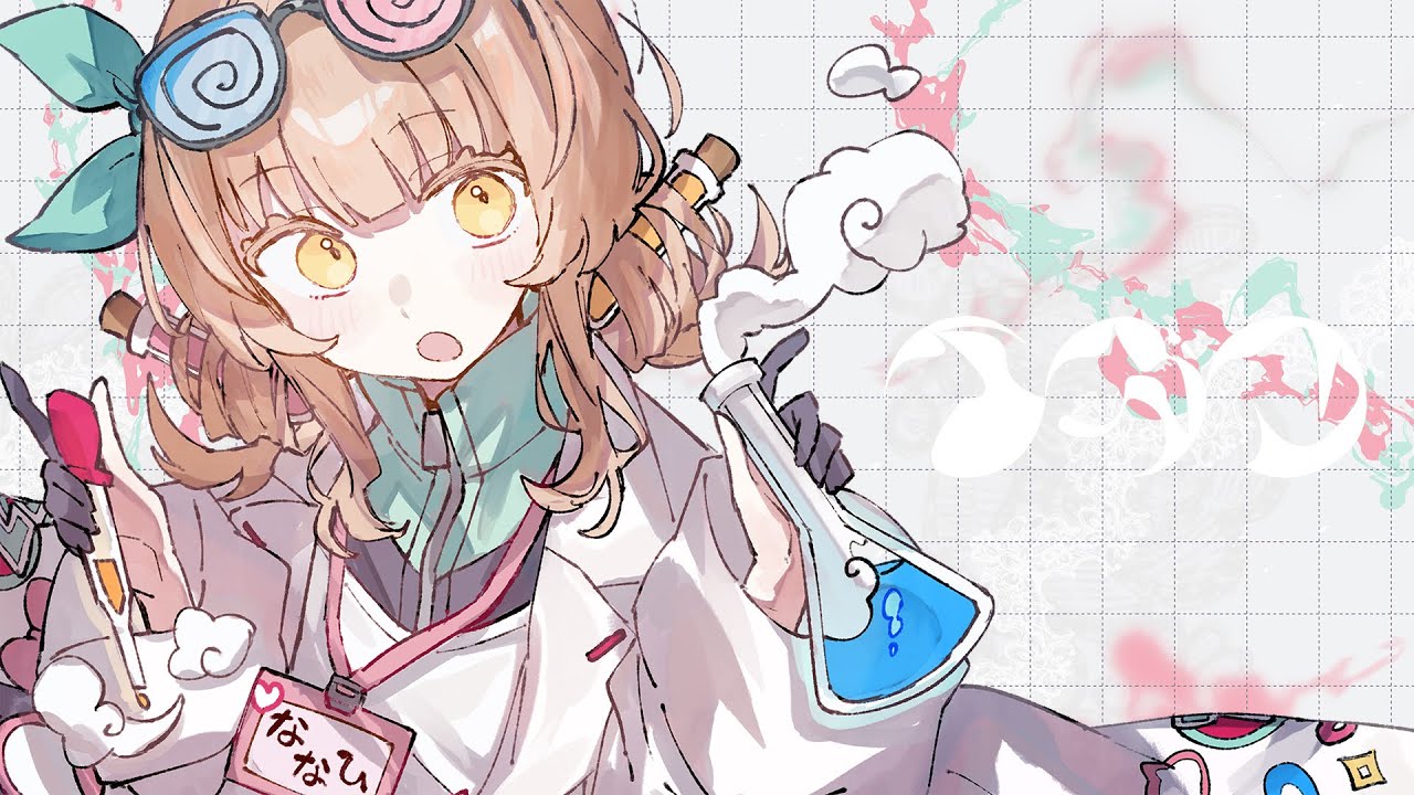 イガク  / Covered by ななひら