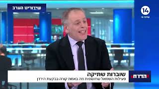 שוברות שתיקה: מטרותיו האמיתיות של גיא הירשפלד (חדשות הקול היהודי) - התמונה מוצגת ישירות מתוך אתר האינטרנט יוטיוב. זכויות היוצרים בתמונה שייכות ליוצרה. קישור קרדיט למקור התוכן נמצא בתוך דף הסרטון שוברות שתיקה: מטרותיו האמיתיות של גיא הירשפלד (חדשות הקול היהודי) - התמונה מוצגת ישירות מתוך אתר האינטרנט יוטיוב. זכויות היוצרים בתמונה שייכות ליוצרה. קישור קרדיט למקור התוכן נמצא בתוך דף הסרטון