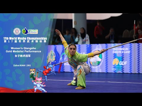 17th World Wushu Championships Women's Qiangshu Gold Medalist Performance - Zahra KIANI  (IRI)