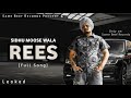 Ah Janma Che Honi Nhi A Rees Jatt De Leaked Song Sidhu Moosewala Unreleased