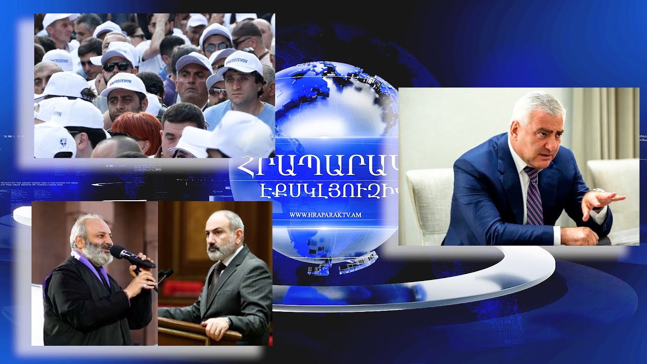 Ինչպես են ժուչոկը տեղադրել