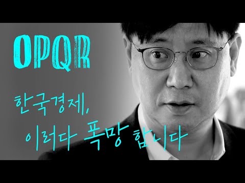 에너지에 좌파, 우파가 왜 필요합니까? 재생에너지, 환경문제를 넘어선 글로벌 제조업 패권전쟁입니다