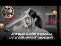 Fake Visa കൊടുത്ത് നാട്ടുകാരെ പറ്റിച്ചു ഞാ