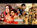 Nandini Rai Thiruveer Telugu Romantic Full Movie Telugu Movies Movie House