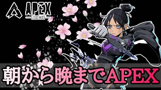 【APEX】魂のランク配信。【PS4】