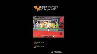 ロブロックスブレインロット交換配信
