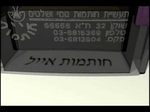 stampCommercial