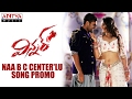 Naa B C Center Lu Promo Songs Winner Movie Sai Dharam Tej Rakul Preet Thaman SS
