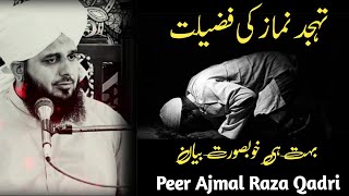 Tahajjud ki namaz ki fazilat  Peer Ajmal Raza Qadr
