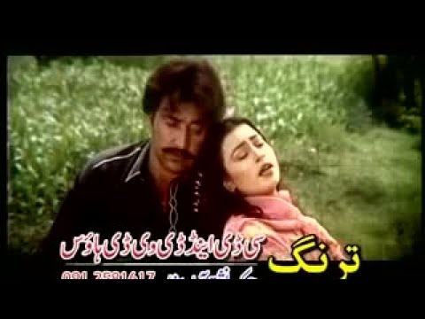 Khyal Muhammad, Wagma, Kamran Khan - Pashto film MANSOOR KHAN song Da Da Ishq Haal Dy