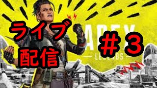 【誰でも参加型apex】#3 よく分かってないガンゲームで10勝したい